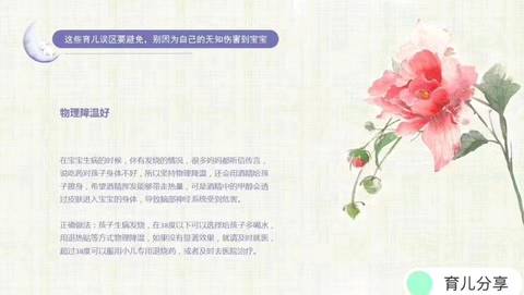 journal_insert_pic_995848891