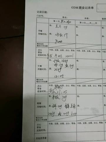 journal_insert_pic_996385816