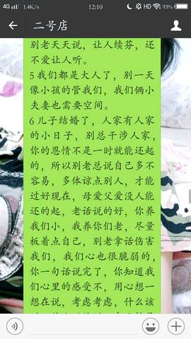 journal_insert_pic_996615927