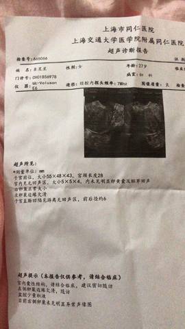 journal_insert_pic_997113266