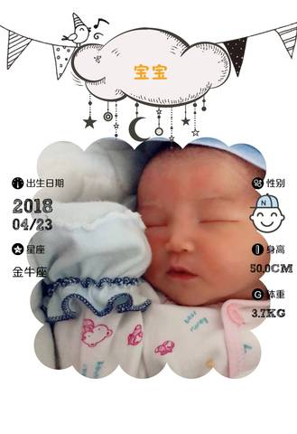 journal_insert_pic_997316932