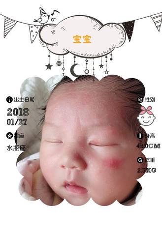 journal_insert_pic_998577815