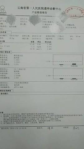 journal_insert_pic_998305749