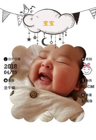 journal_insert_pic_1000057809