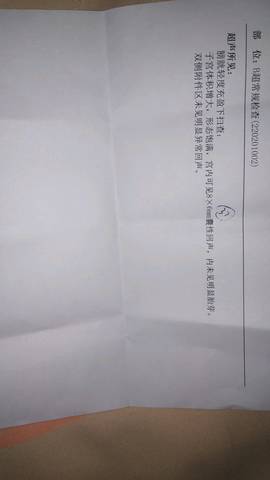 journal_insert_pic_1001033444