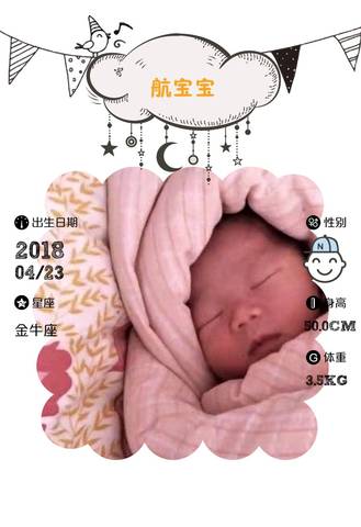 journal_insert_pic_1001923875