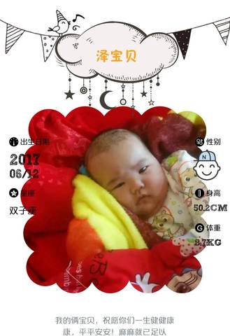 journal_insert_pic_1002618928