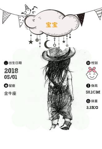 journal_insert_pic_1002833467