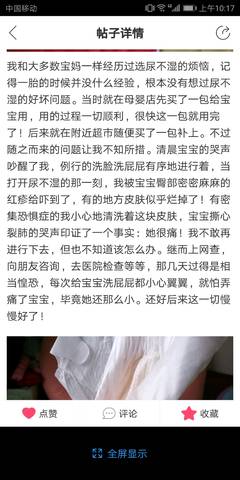 journal_insert_pic_1003269620