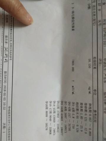 journal_insert_pic_1003362064