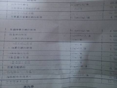 journal_insert_pic_1003545176