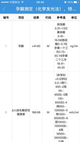 journal_insert_pic_1004173228