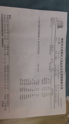journal_insert_pic_1004096284