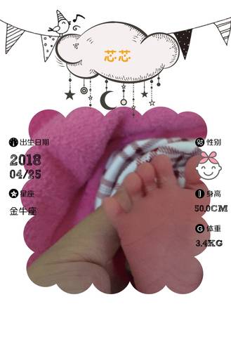journal_insert_pic_1005495729