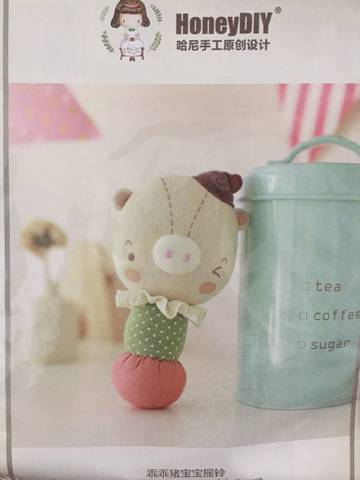 journal_insert_pic_1006597947
