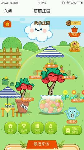 journal_insert_pic_1008626267