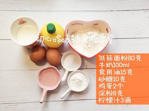 journal_insert_pic_1009241070