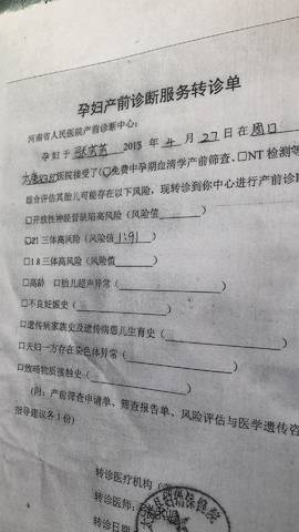 journal_insert_pic_1009230799