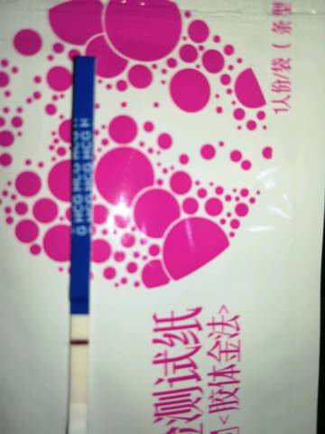 journal_insert_pic_1012047077