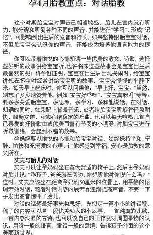 journal_insert_pic_1013441939