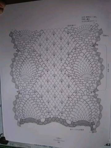 journal_insert_pic_1015339910