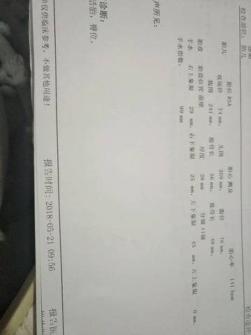 journal_insert_pic_1016453143