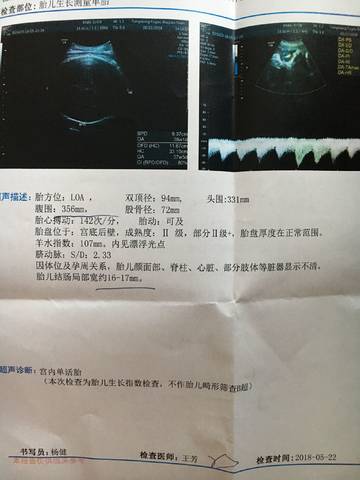 journal_insert_pic_1017153255