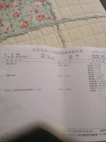 journal_insert_pic_1020257961