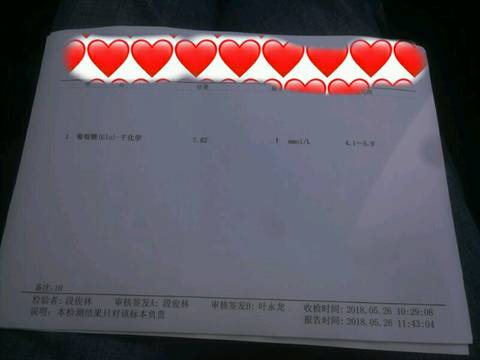 journal_insert_pic_1021046499