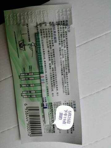 journal_insert_pic_1020822240