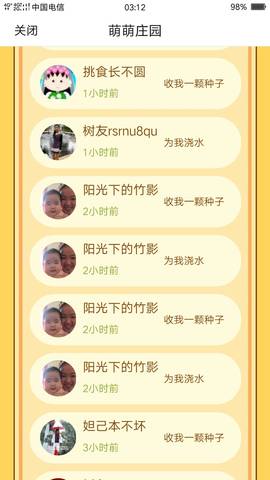journal_insert_pic_1021559542
