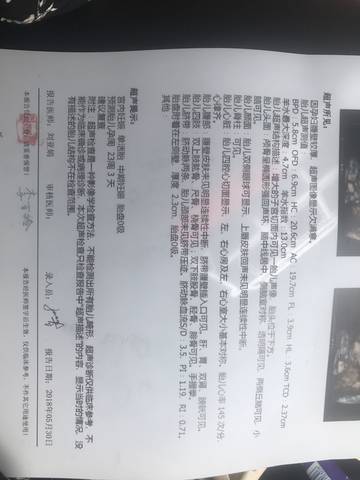 journal_insert_pic_1023217478