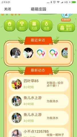 journal_insert_pic_1023114323