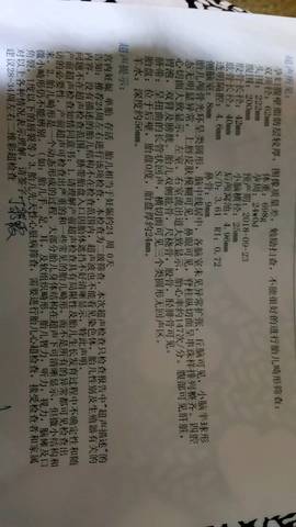 journal_insert_pic_1026371901
