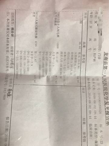journal_insert_pic_1026841602