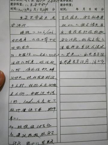 journal_insert_pic_1026146089