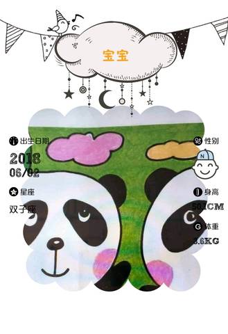 journal_insert_pic_1027047623