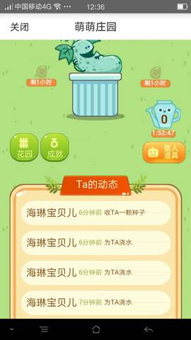 journal_insert_pic_1028785591
