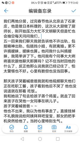 journal_insert_pic_1028914917