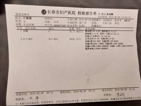 journal_insert_pic_1030240630