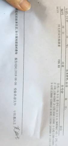 journal_insert_pic_1030479056