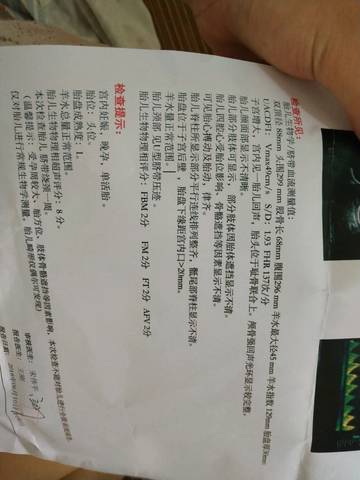 journal_insert_pic_1031797306