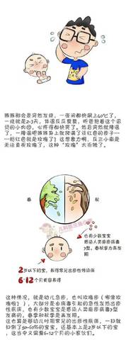 journal_insert_pic_1031519013