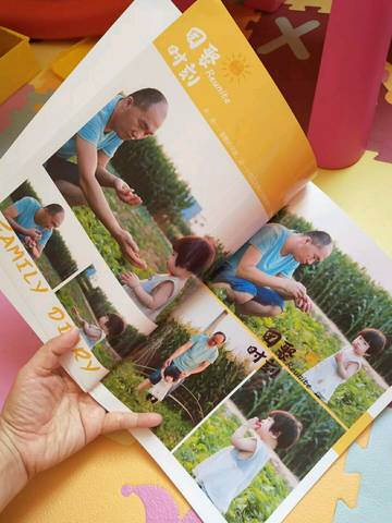 journal_insert_pic_1031673293