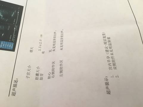 journal_insert_pic_1032615039