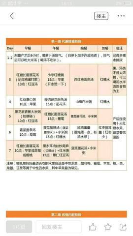 journal_insert_pic_1032470192