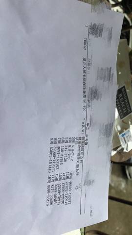 journal_insert_pic_1032655403