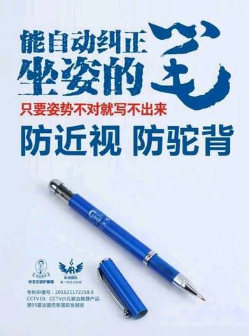 journal_insert_pic_1032424930