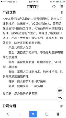 journal_insert_pic_1033099362
