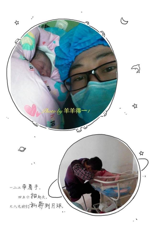 journal_insert_pic_1036205306